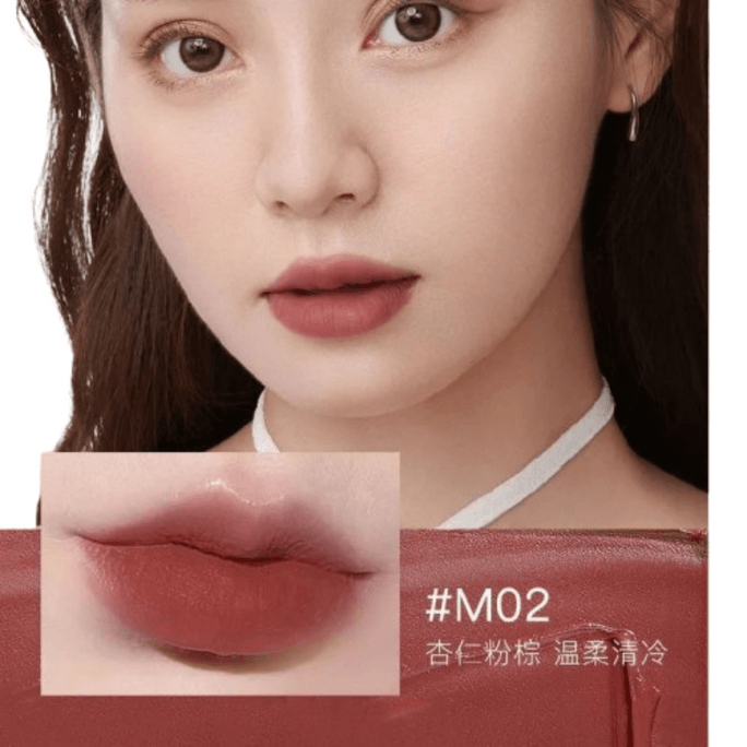 【中國直郵】 滋色 輕慕唇釉 霧面啞光學生口紅不易掉色 M02#杏仁粉棕 1支