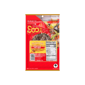 Hot Five Spice Beef Jerky, 3oz