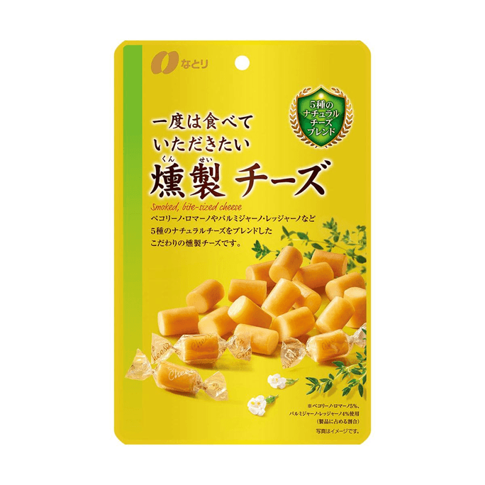 【日本直送品】NATORI スモークチーズブロック 人気のお酒のおつまみ 64g