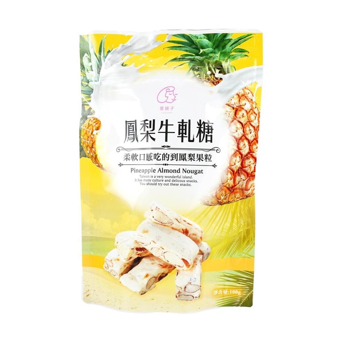 파인애플 맛 밀크 캔디 4.23온스