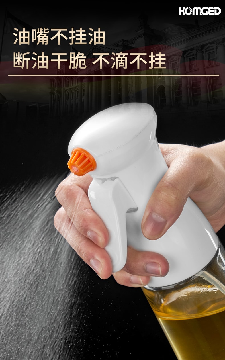 矢之作 厨房玻璃喷雾油壶 230ml 健康分油设计 厨房烹饪喷油瓶 均匀控油雾化喷壶 1 件 白色