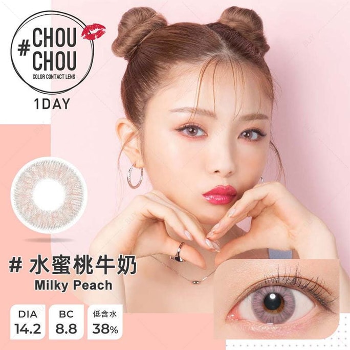 【日本美瞳/日本直郵】ChouChou 日拋美瞳 Milky Peach 水蜜桃牛奶「粉紅紫系」10片裝 度數-3.50(350) 預定3-5天 DIA:14.2mm | BC:8.8mm