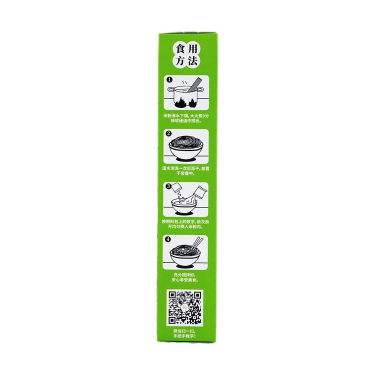 Zhou Zhenzhen Nanchang Mixed Rice Noodles, Green Pea Flavor, 6.6
