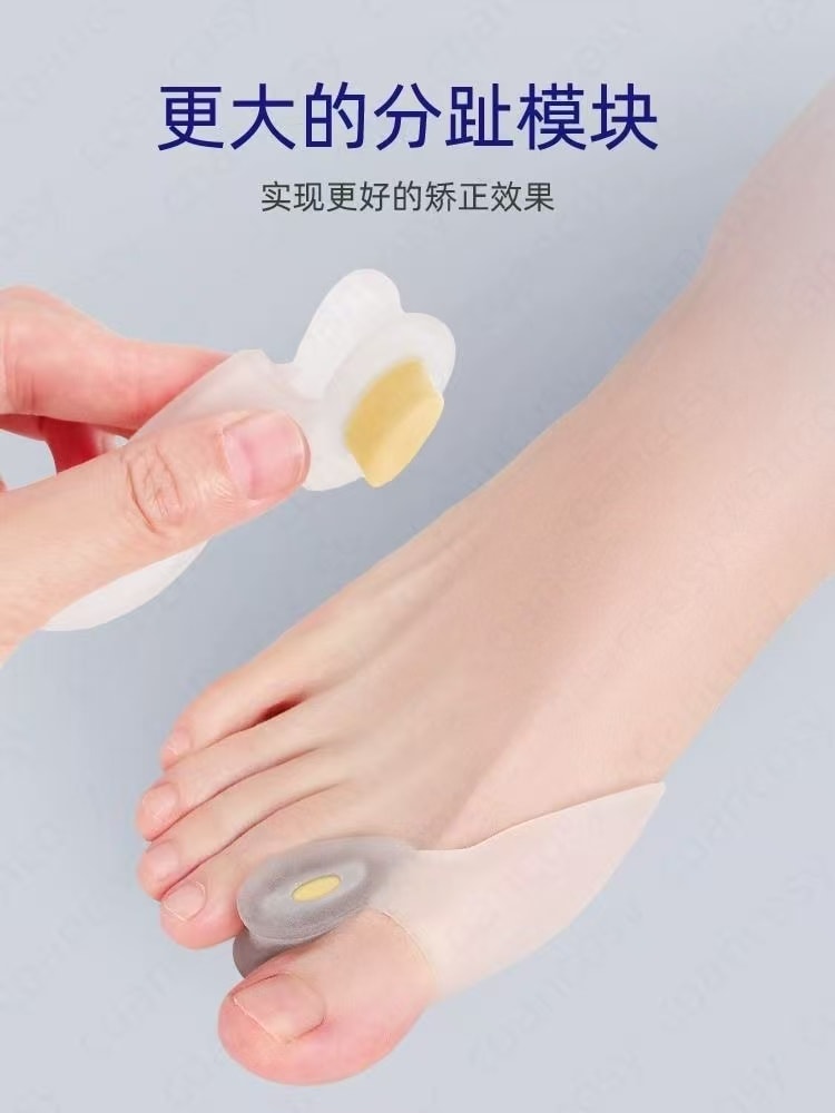 【中国直邮】 茉莉小铺 大母脚趾头外翻分趾隔离器 可以穿鞋 大脚趾防磨保护矫正器 1对装