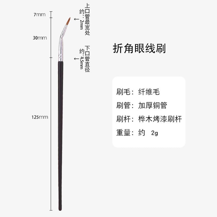 마리안 옵시디언 블랙 직각 아이라이너 및 아이브로우 디테일 브러시 [두꺼운 구리 튜브] 5종 세트 - 섬세한 눈 화장 연출용 8