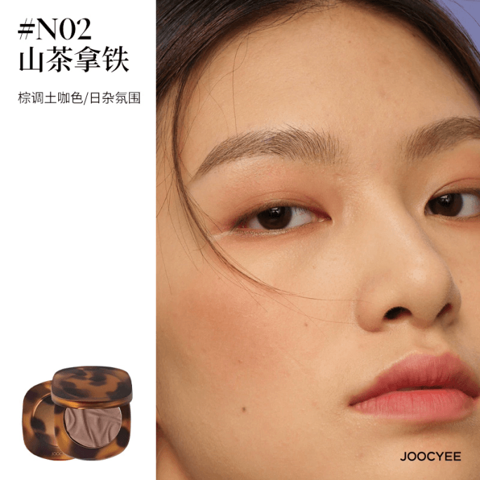 UFirst   Amber Blush Shrinking Color Atmosphere Camellia Latte ZB*1 Box