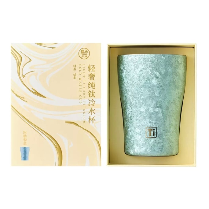 【中国直送】Hema Light 高級純チタン冷水カップ（アルタイブルー）380ml×1個