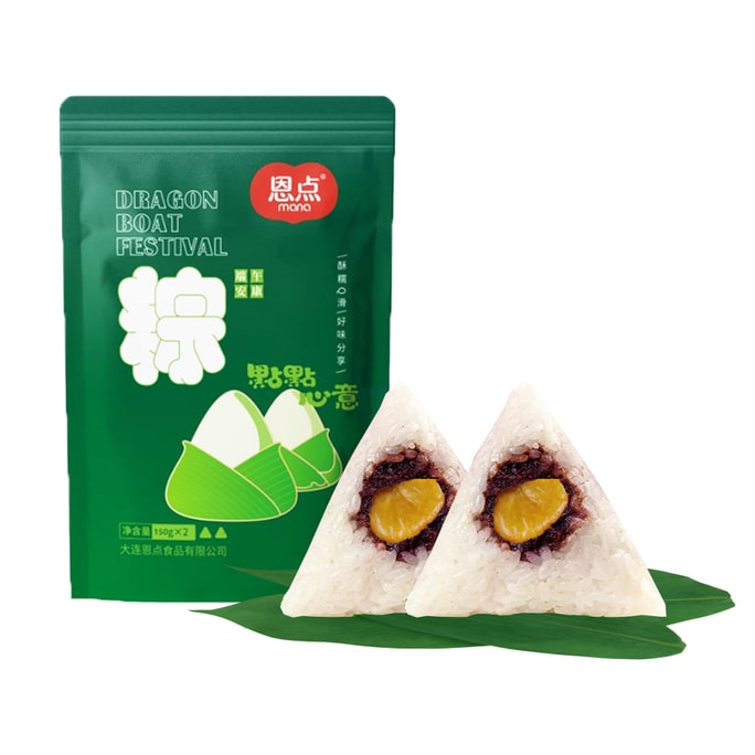 Red Bean Paste & Chestnut Sweet Zongzi 150g×2 Pack [Traditional Handmade] [Breakfast Snack & Holiday Gift]