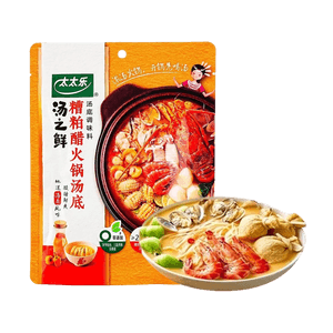 새콤하고 매콤한 훠궈 육수 베이스, 200g (7.05oz) 【하이난 특산품】