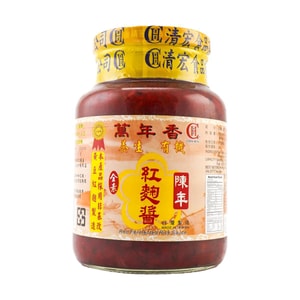 Red Fermented Rice Sauce, 21.16 oz