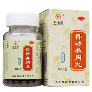 九芝堂 香砂养胃丸 胃脘満悶 食欲不振 吐酸 0.3g*200丸*1瓶