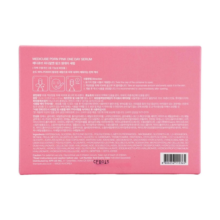 韩国MEDICUBE美蒂秋芙 PDRN粉红光采一日焕活精华 1.5ml*10支 7
