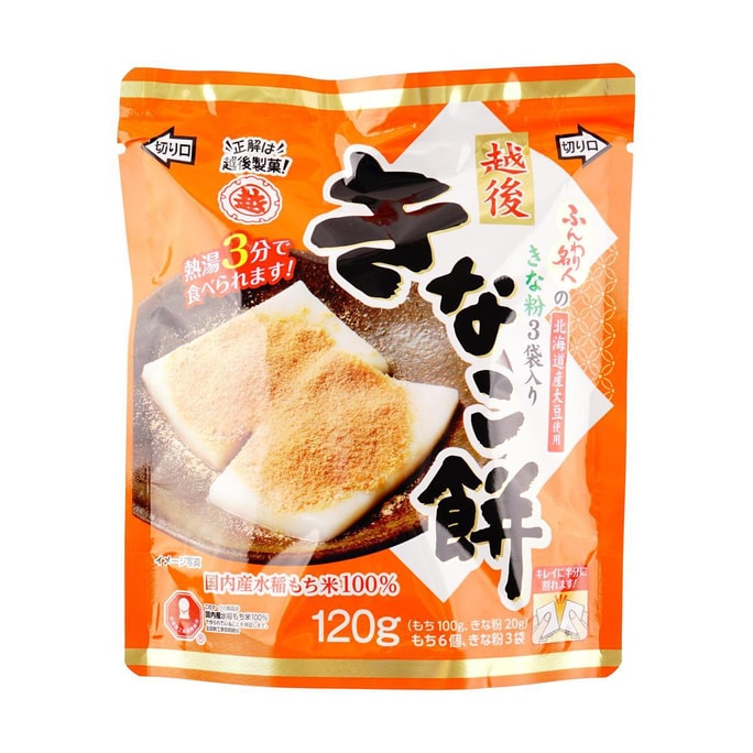 日本ECHIGOSEIKA越後製果 日式薄切麻薯 黃豆口味 120g 【糯嘰嘰年糕】【加熱即食】
