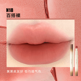 JUDYDOLL橘朵 唇粉霜气垫 哑光口红唇釉 显白不沾杯 1.8g #N18 百搭裸 黄黑皮友好 提气色