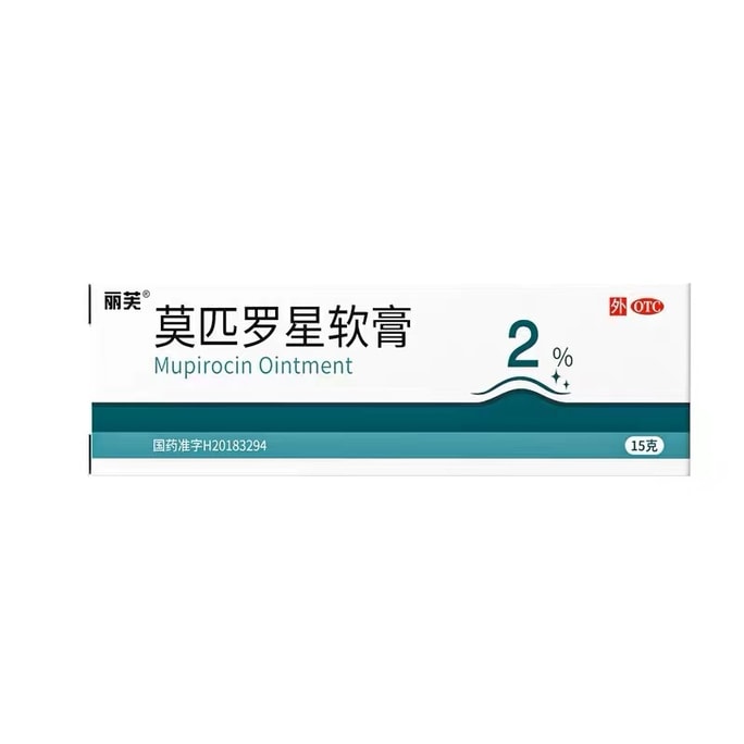 Mupirocin Ointment Topical Folliculitis Ointment Anti-inflammatory and Antiseptic Ointment 15g/box