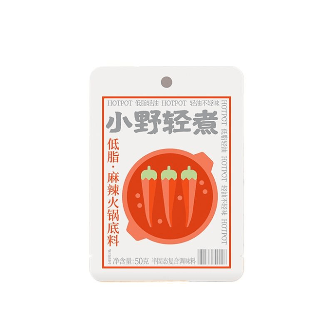 【中國直郵】小野輕煮 低脂麻辣火鍋底料麻辣燙湯底關東煮湯料小包裝一人份家用50g*3袋