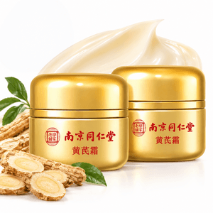 南京同仁堂 黄芪霜【2瓶装】改善暗黄暗沉 祛黄提亮滋润补水保湿 老牌国货面霜 50g*2 【减黄养颜 养好气色】