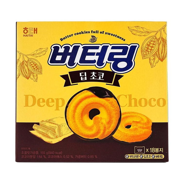 버터링 딥 초콜릿, 5.47온스 3