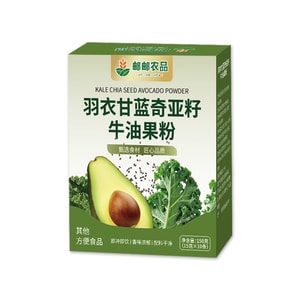 Kale, chia seed, and avocado powder – a convenient breakfast meal replacement and vegetable powder for satiety, a light meal replacement, and a great way to supplement your vegetable nutrition. 150g