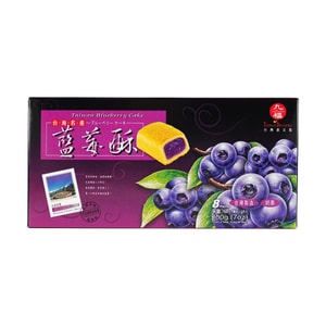 台湾九福 蓝莓酥 200g