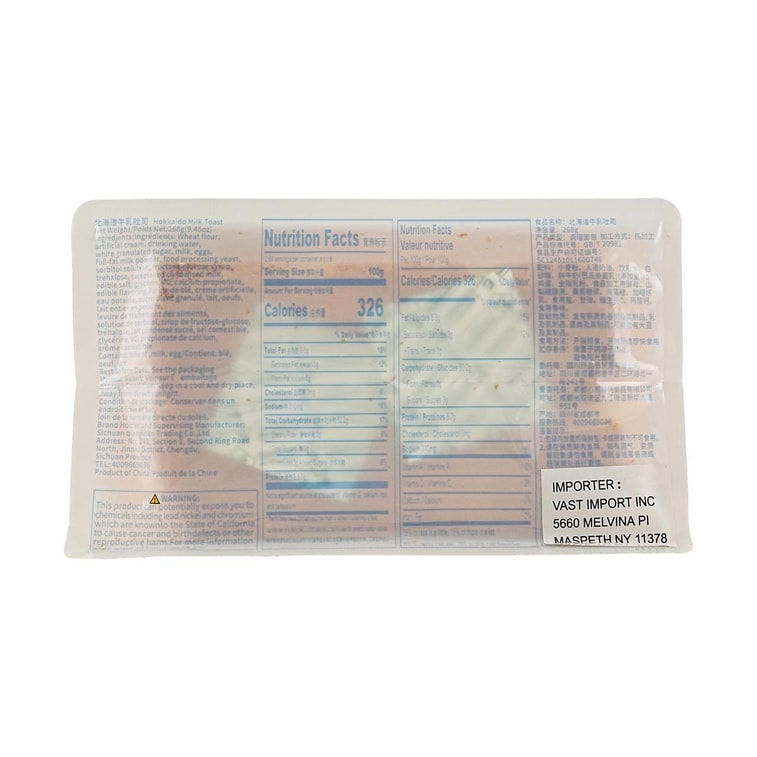 Hokkaido Milk Toast Bread, 9.45 oz 3