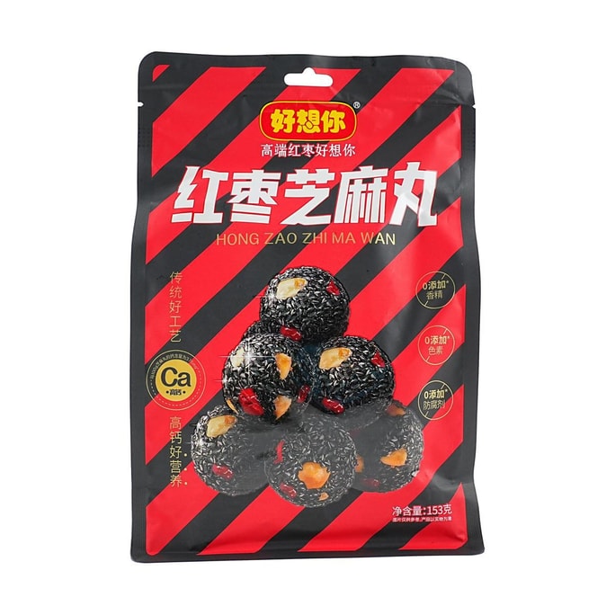 好想你 红枣芝麻丸 153g【配料干净 0添加】【营养高钙养生零食】