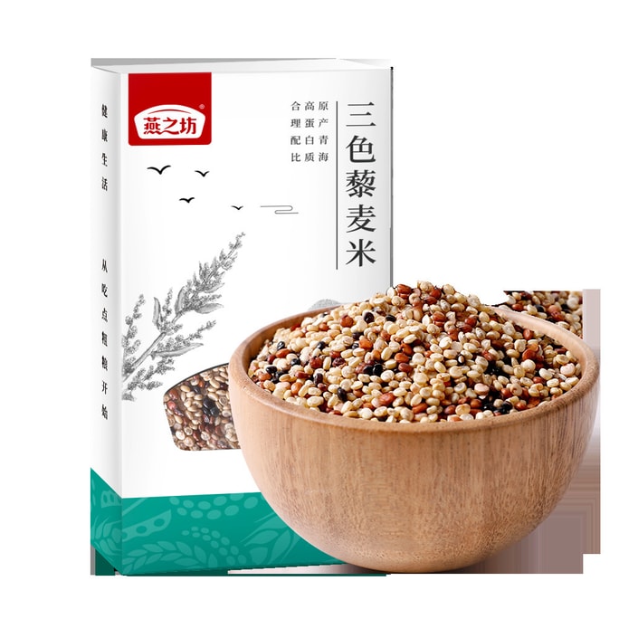 New Product Tricolor Quinoa Rice Essentials for Breakfast Health 435g/box