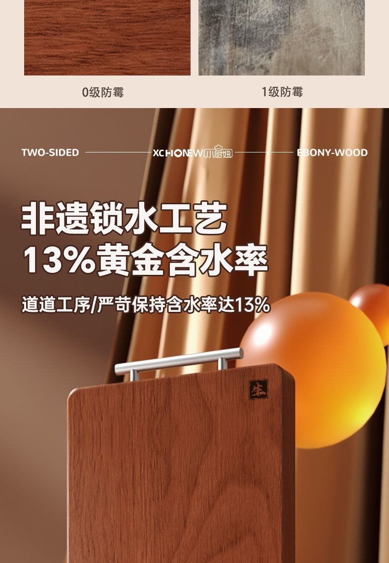 【中國直郵】 智家 小廚妞正宗烏檀木實木菜板雙面抗菌防黴砧板案板實木整木廚房加厚切菜板中號36*24*2.5cm*1個