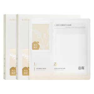 【Stock Up & Save - 2 Pack】Whitening Luminosity Repairing Oil Facial Mask (4ml+25ml)*5Pcs (Per Pack)