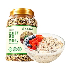 Chia Quinoa Oatmeal 500g – 5 Grains: Quinoa, Buckwheat & Rye. Chia Expands 12x For Fullness. No Sugar, Instant. Nutritious & Filling. Great For Meals & Snacks. Family-size Tub.