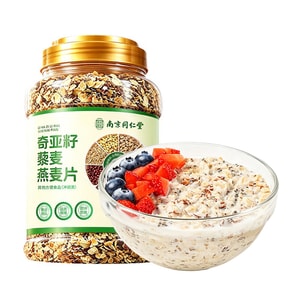 南京同仁堂 奇亚籽藜麦燕麦片500g【即食免煮0蔗糖高纤饱腹】 5大食材科学配比藜麦荞麦黑麦 奇亚籽遇水膨胀饱腹12倍 燕麦清香香软可口 冲泡即食代餐简餐 全家适宜大桶装【开启元气一天抗饿实力派】