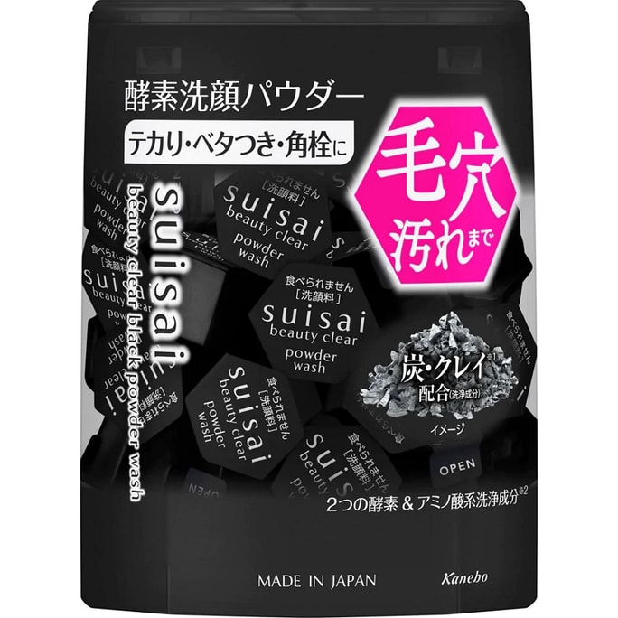 Kanebo Suisai Black Enzyme Cleansing Powder Deep Cleansing 32pcs