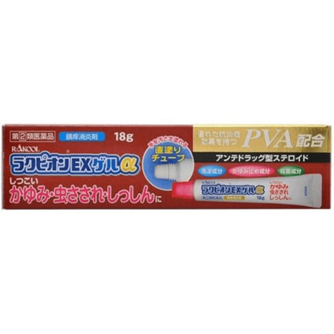 Rakupion EX Gel α [18g]