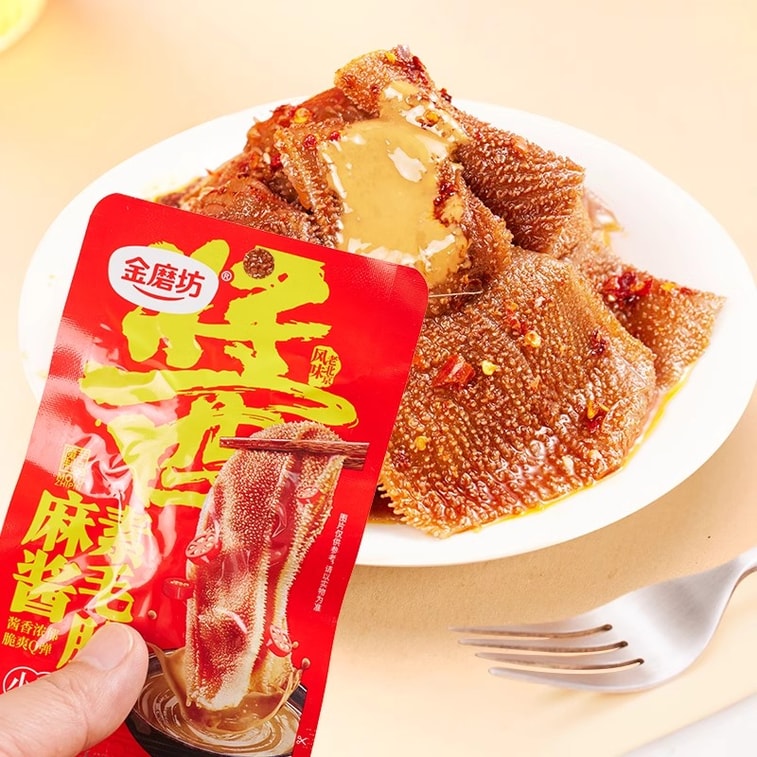 【中国直邮】 金磨坊 麻酱素毛肚18g*20包盒装 爆肚爽老北京小装休闲食品零食小吃 麻酱味 3
