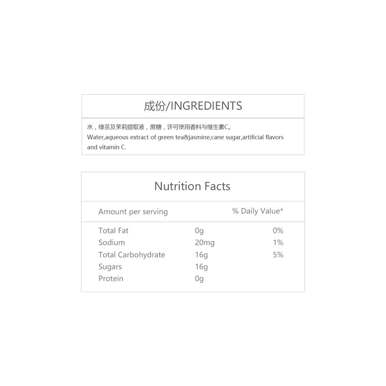 Ice Green Tea, 10.1 fl oz 11