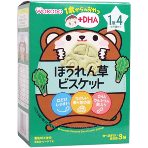 Snack for 1 Year Old and Up + DHA Spinach Biscuit [3 bags]