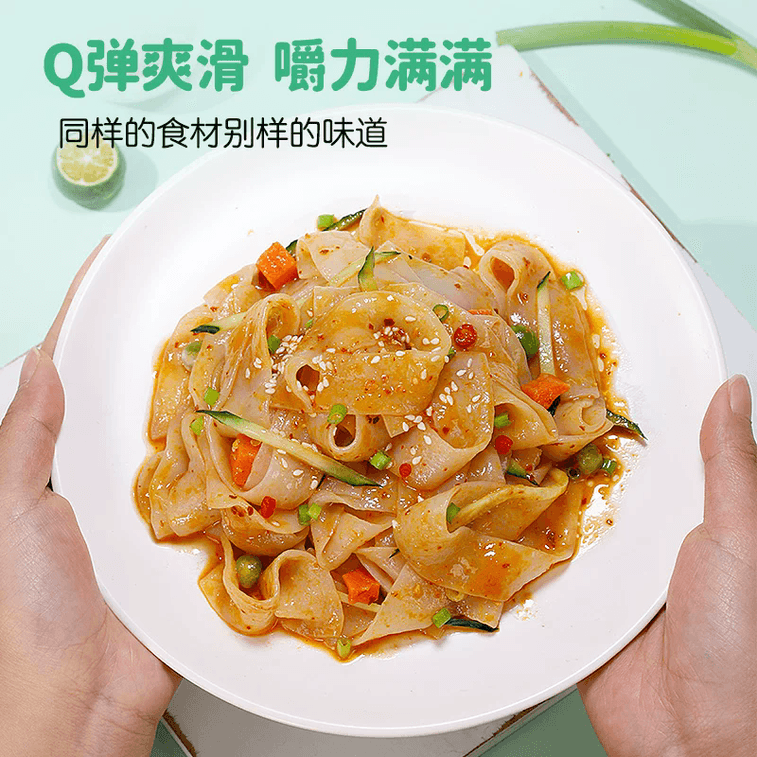 Cumin BBQ Flavored Konjac Cold Noodles, Ready To Eat, Low Fat, Diet-Friendly, 0 Calories, Filling, Low-Cal, Meal Replacement For Fat Loss,243g 3