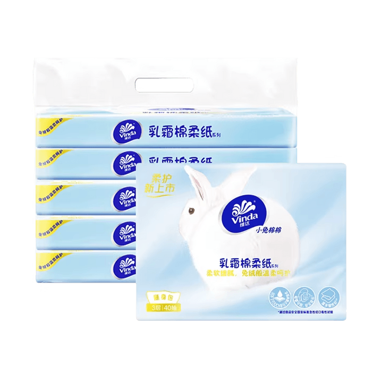 【新老版本随机发货】VINDA维达 鼻子贵族 面膜体感 护肤抽纸 保湿抽取式乳霜纸面巾 40抽*5包装 3