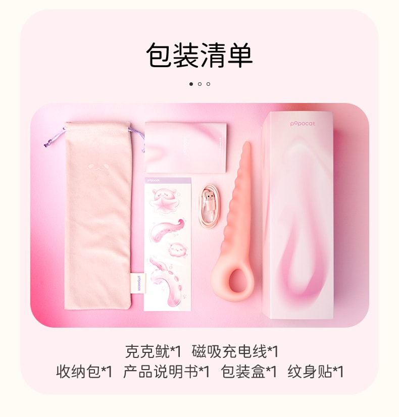 POPOCAT Female Bullet Vibrator For Sexual Pleasure Pink 1 Piece - Yami.com POPOCAT Female Bullet Vibrator For Sexual Pleasure Pink 1 Piece - Yami.com