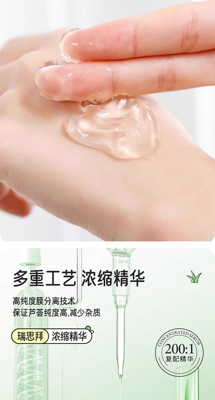 【中国直邮】 卓辰 芦荟胶保湿补水军训晒后修复修护面霜乳液女男士专用 300g 一罐装