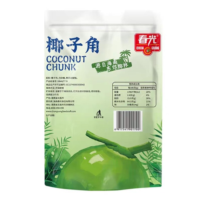 Chunguang Coconut Corn Coconut Chips Hainan Specialty Coconut Meat Dried Fruit Office Snacks 80g