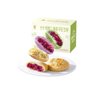 Assorted Flower Pastry – Assorted Traditional Pastries Yunnan Specialty Gift Package Snacks (250g)