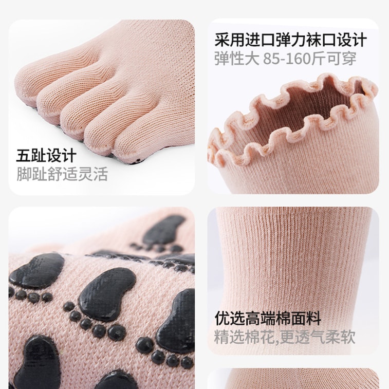 [중국 직배송] HSPM 신상품 한국식 스포츠 5손가락 양말, 필라테스 마찰방지 요가 양말, 흑요석 블랙 F 6