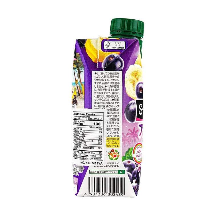 Ippon 1 Day's Iron Fruits Juice+Acai Banana Fruit and Vegetable Juice,11.5 fl oz*2【2 Combo Packs】 14
