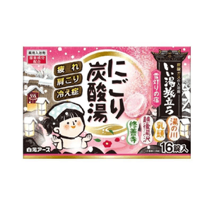 Hakugen Iiyu Tabidachi Snow-Lit Inn Milky Carbonated Bath Salts 16 pcs