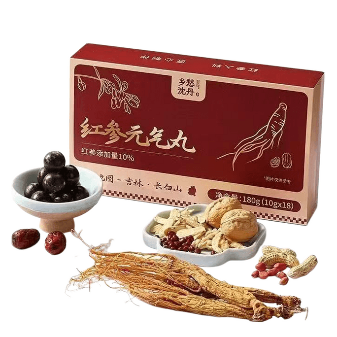 Red Ginseng Immune Pills. Made from mature red ginseng from Changbai Mountain, Jilin Province. Contains nutritious astragalus. All genuine ingredients. 180g per box.