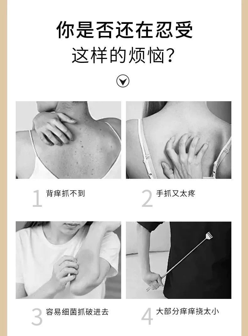 【中國直郵】 自由伸縮帶滾珠實心癢癢雙面可搔癢拉伸黃色*1件