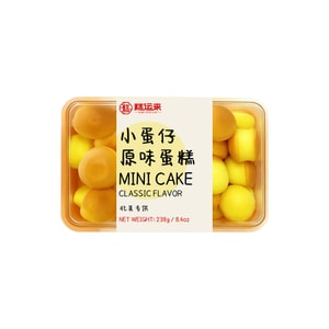 Classic Original Flavor Mini Egg Cakes 238g/8.40 oz