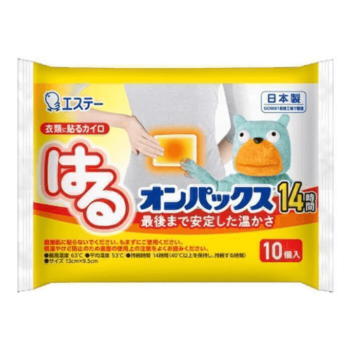 10 hot packs