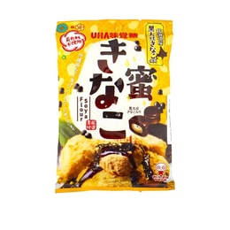 Hard Candy Soybean Powder Flavor, Kinako Flavor  3.84 oz